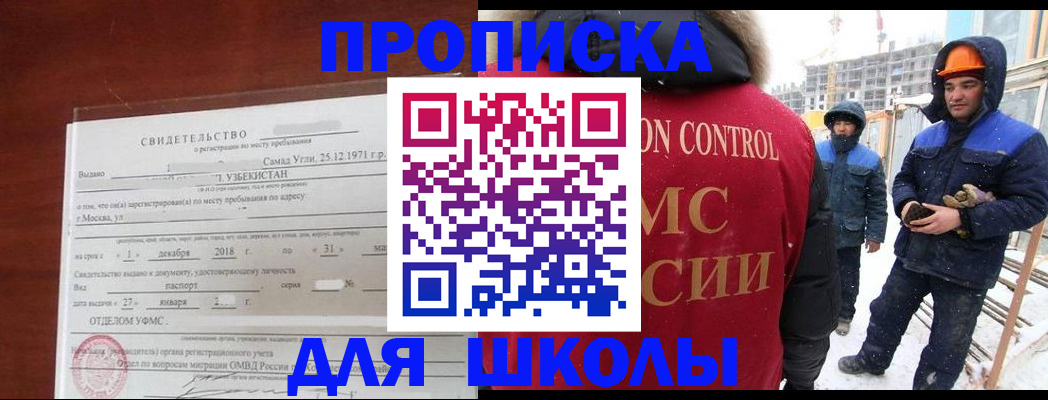 форма 3 в Сосновке