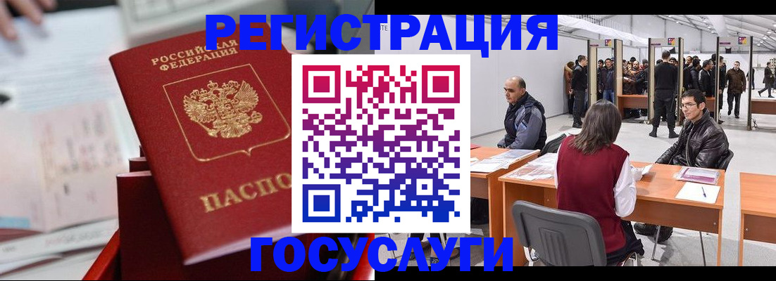 прописка поиск в Сосновке